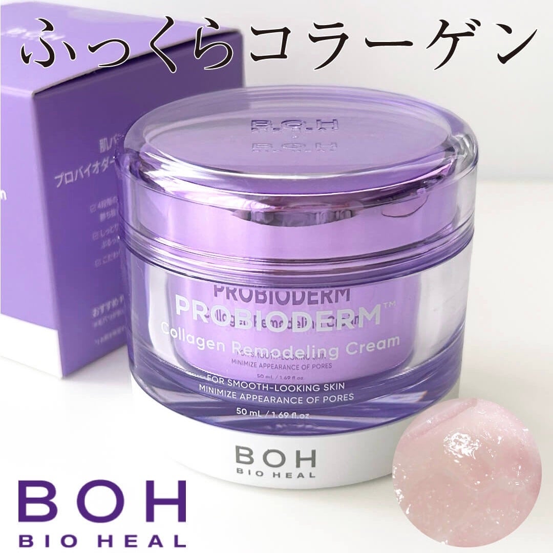プロバイオダーム コラーゲン リモデリングクリーム/BIOHEAL BOH/フェイスクリームを使ったクチコミ(1枚目)