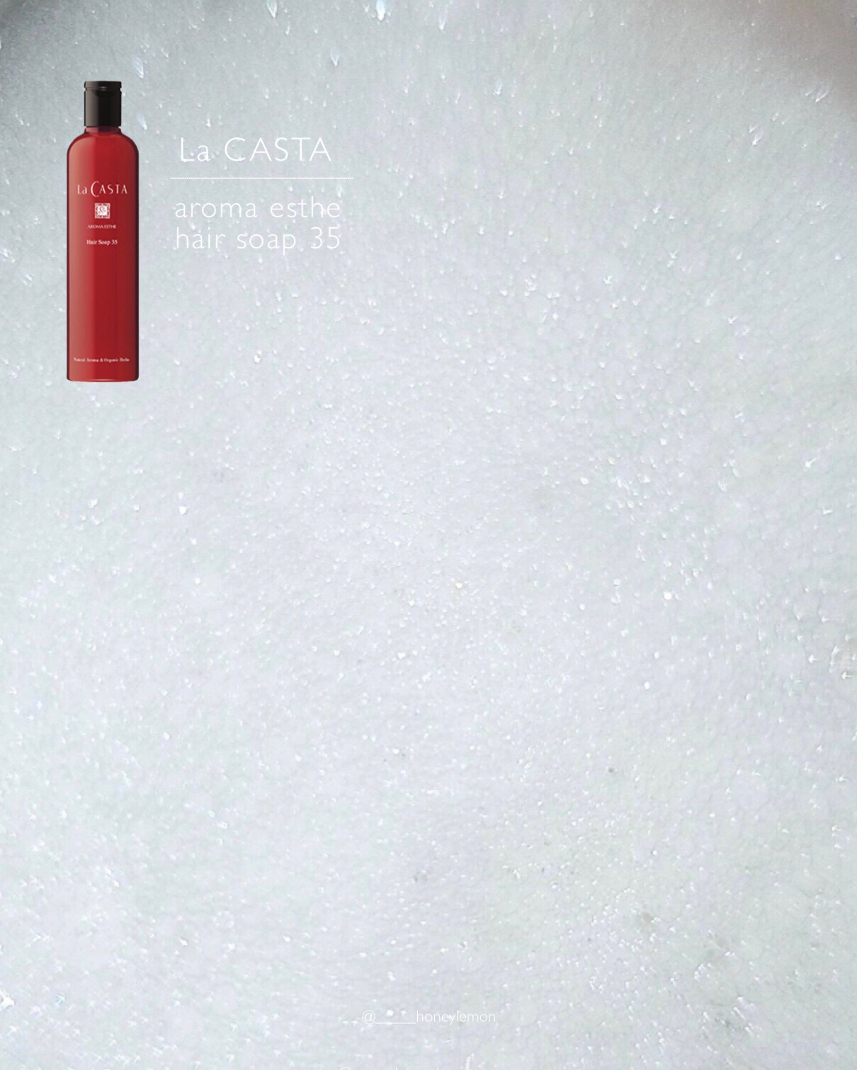 アロマエステ ヘアソープ／ヘアマスク35/ラ・カスタ/市販シャンプーを使ったクチコミ（3枚目）