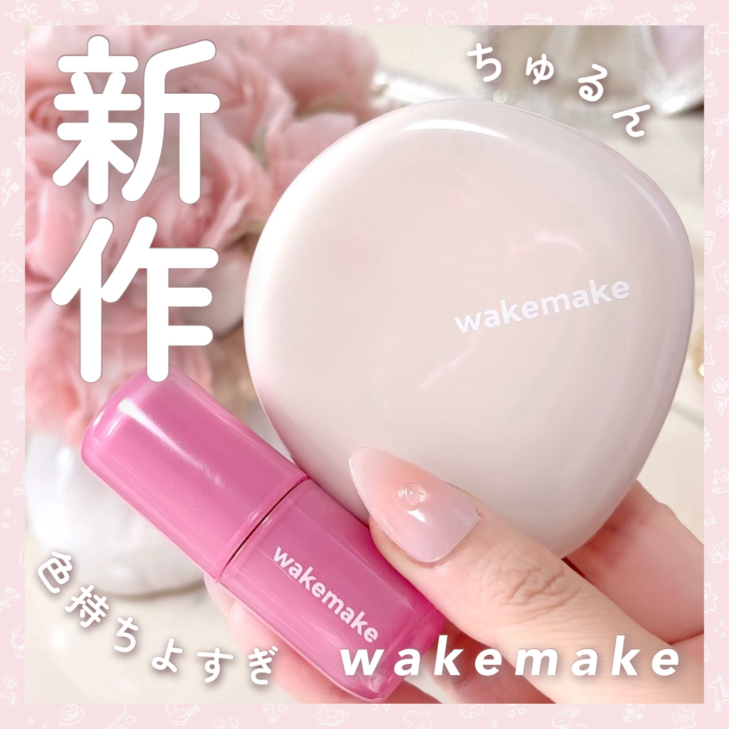 ウォーターグロウコーティングバーム/wakemake/クリーム・エマルジョンファンデーションを使ったクチコミ（1枚目）