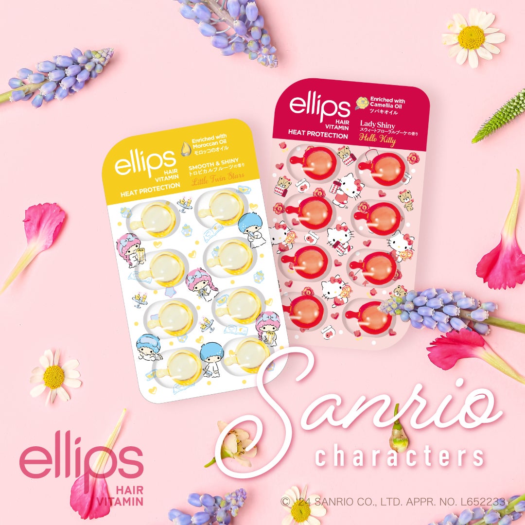 【サンリオ限定デザイン】ellips(エリップス)ヘアオイル シートタイプ8粒 (イエロー/トロピカルフルーツの香り)キキララ/ellips/ヘアオイルを使ったクチコミ(1枚目)