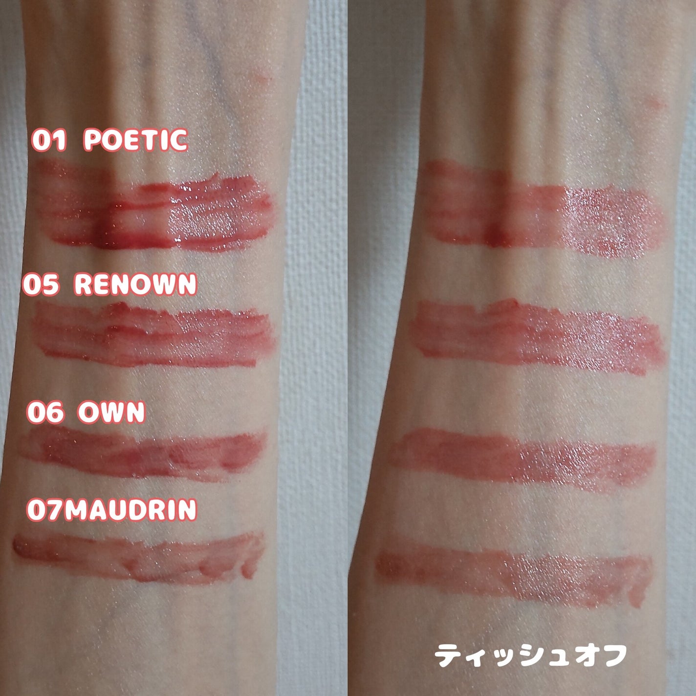 THIN GLOW TINT/BRAYE/口紅を使ったクチコミ(4枚目)