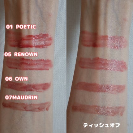 THIN GLOW TINT/BRAYE/口紅を使ったクチコミ(4枚目)