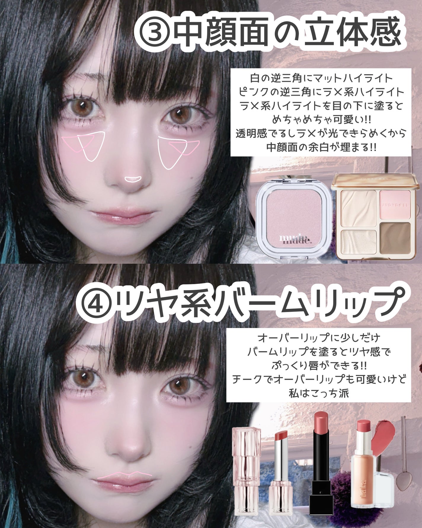 ディオール バックステージ フェイス グロウ パレット/Dior/ハイライトを使ったクチコミ(3枚目)