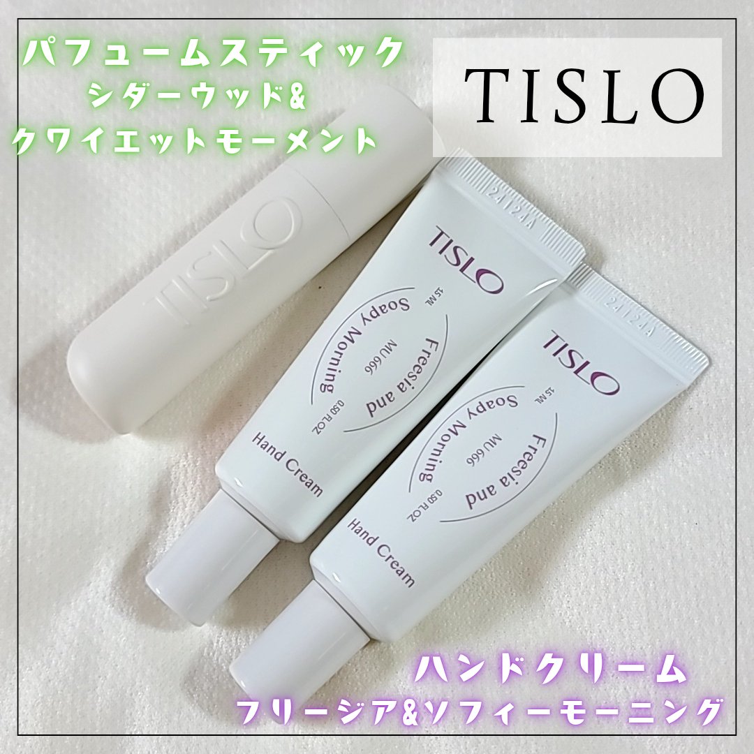 パフュームスティック/TISLO/練り香水を使ったクチコミ（1枚目）