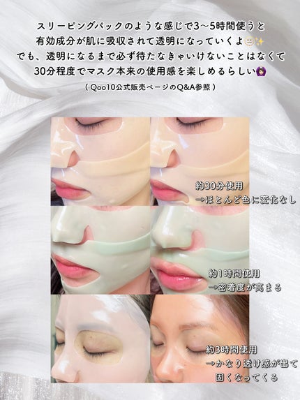 桃70ナイアシンコラーゲンフェイスパック/Anua/シートマスク・パックを使ったクチコミ(6枚目)