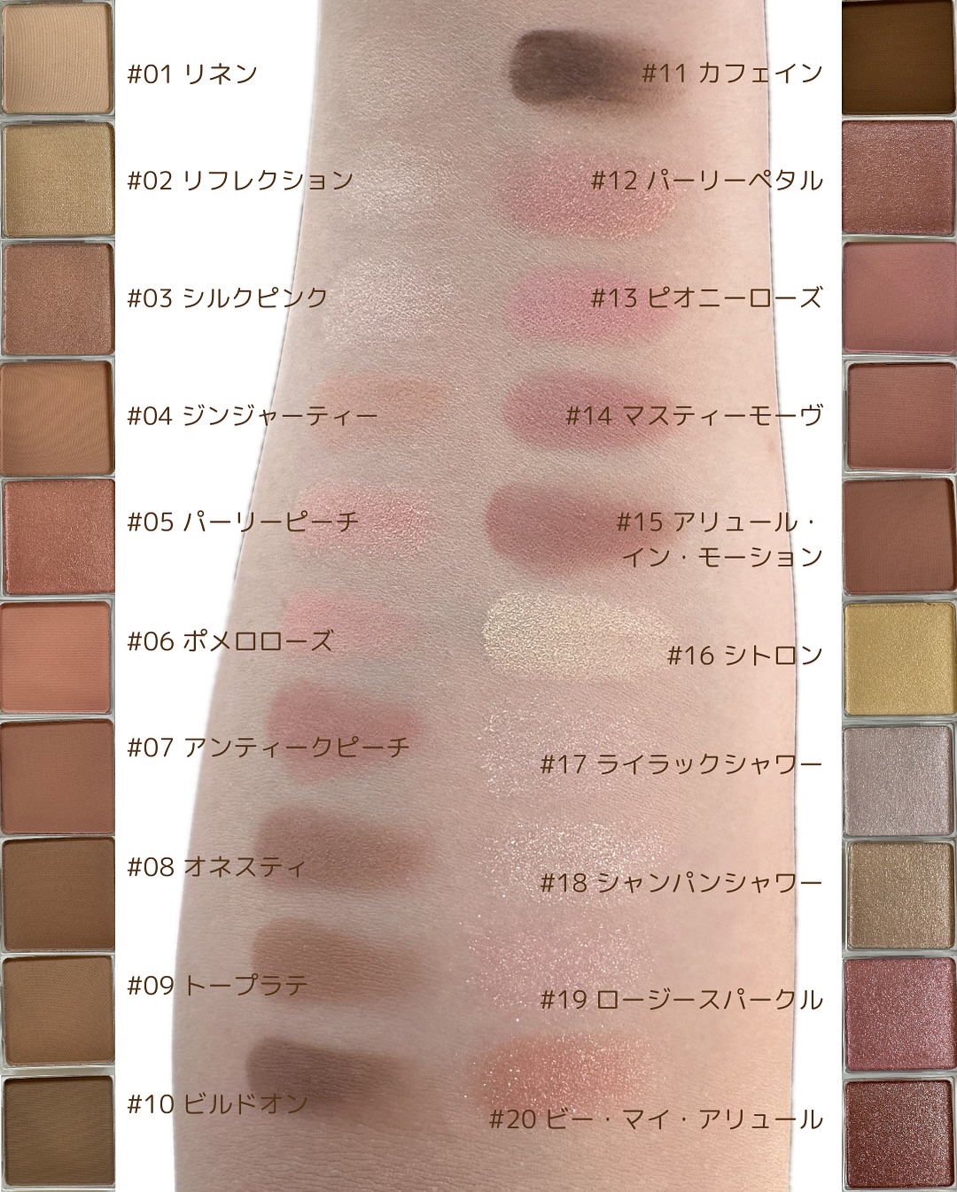 シングルアイシャドウ/hince/単色アイシャドウを使ったクチコミ（3枚目）