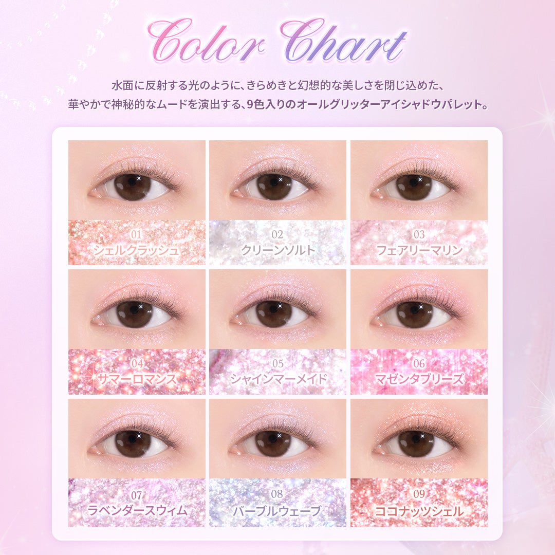 シャドウパレット/dasique/アイシャドウパレットを使ったクチコミ(3枚目)