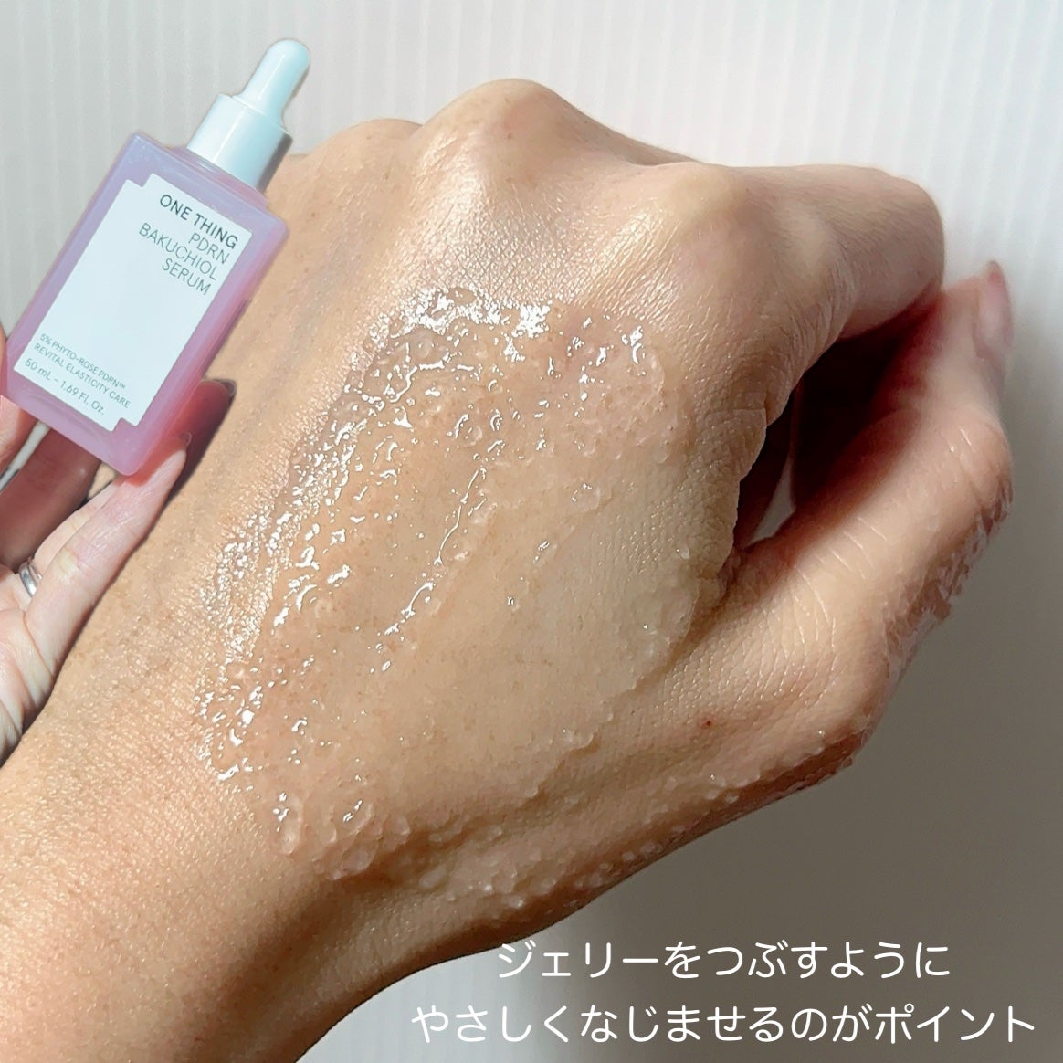 PDRNバクチオールセラム/ONE THING/美容液を使ったクチコミ(4枚目)