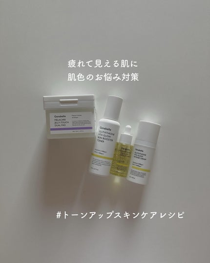 を使ったクチコミ(1枚目)