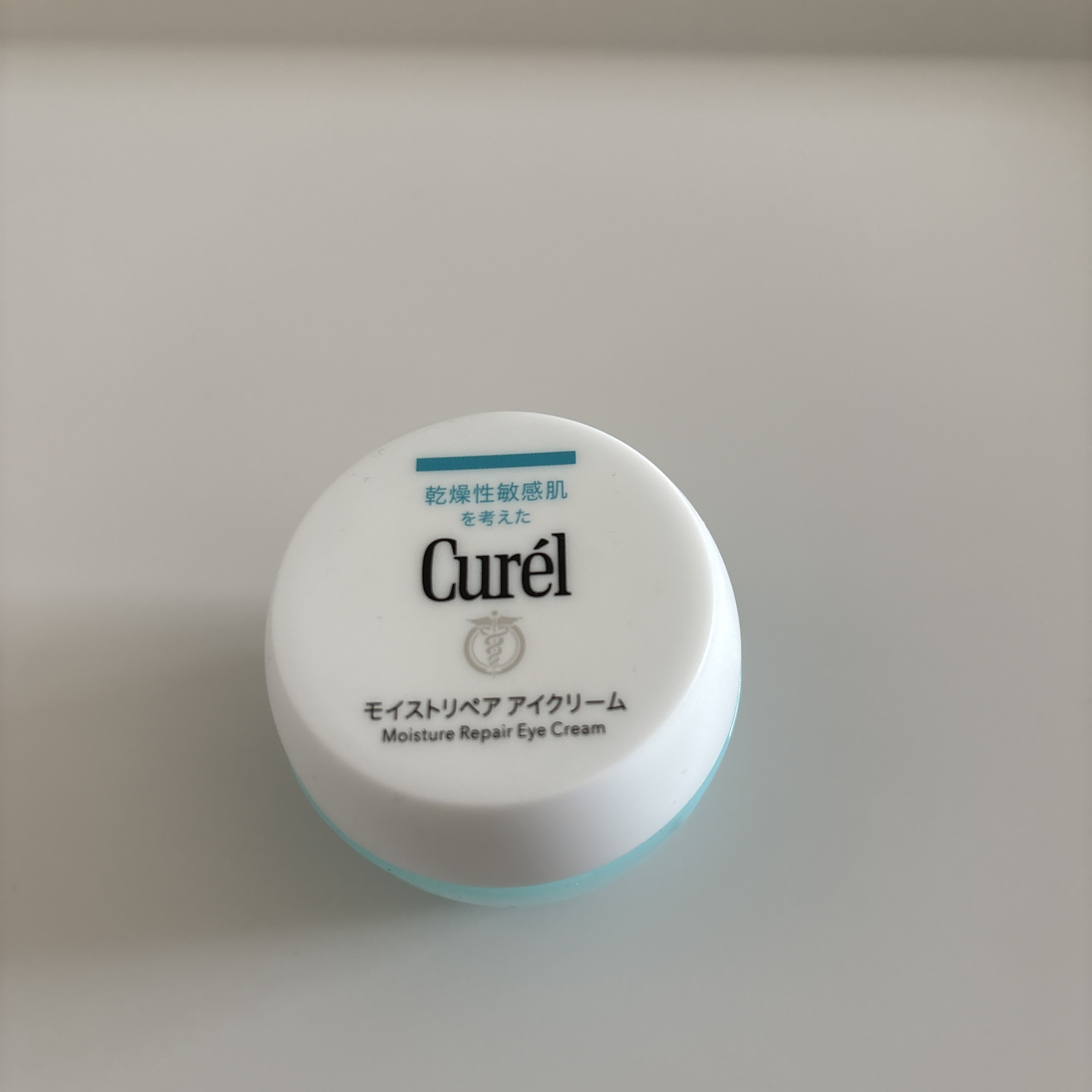 潤浸保湿 モイストリペア アイクリーム/キュレル/アイケア・アイクリームを使ったクチコミ（1枚目）