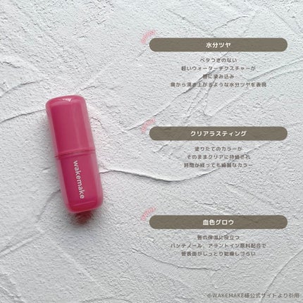 ウォーターグロウコーティングバーム/wakemake/クリーム・エマルジョンファンデーションを使ったクチコミ(8枚目)