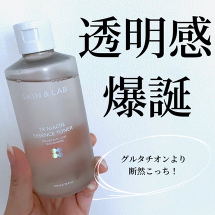 TXナイアシンエッセンストナー/SKIN&LAB/化粧水を使ったクチコミ(1枚目)