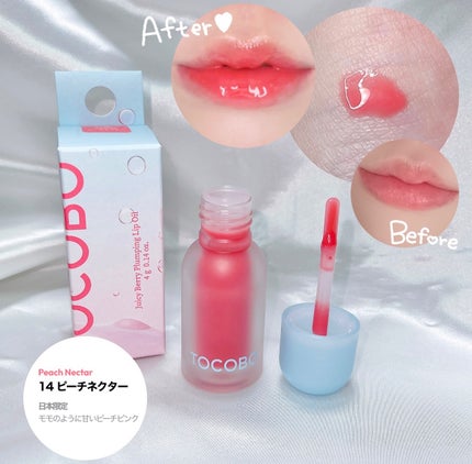 ジューシーベリープランピングリップオイル/TOCOBO/リップグロスを使ったクチコミ(2枚目)