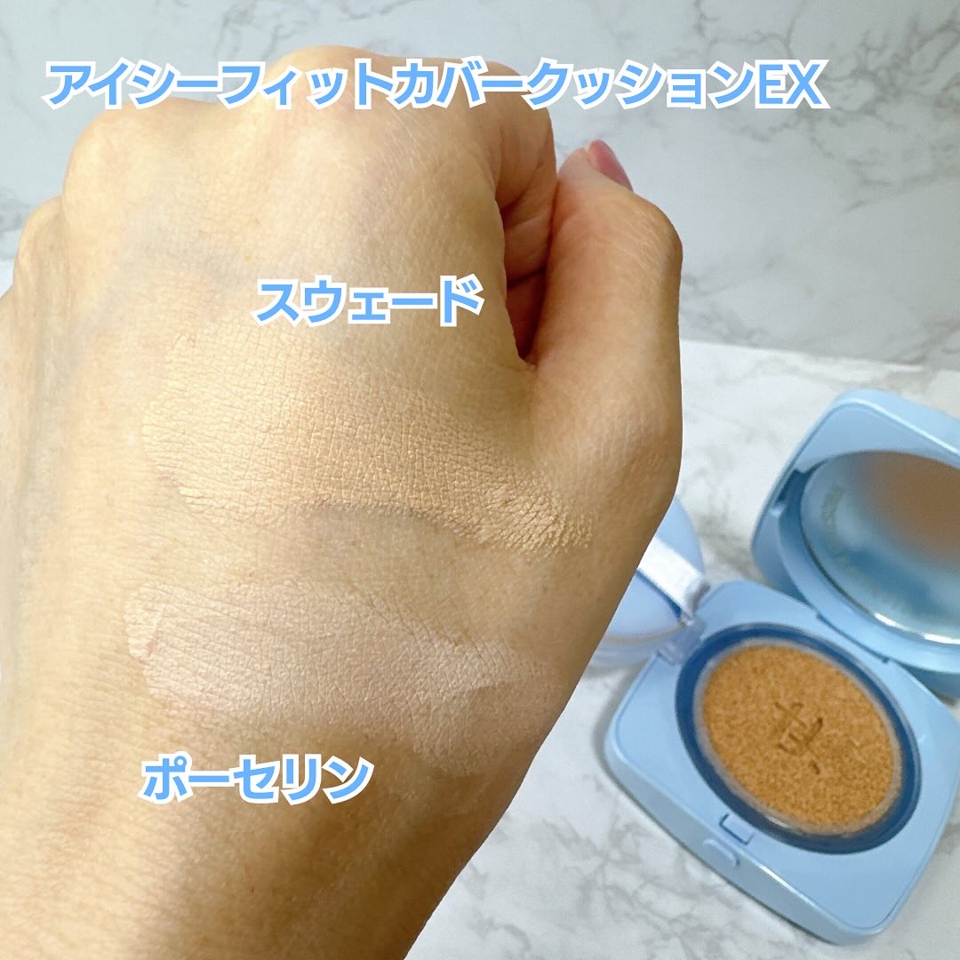 アイシーフィットカバークッションEX/TFIT/クッションファンデーションを使ったクチコミ（3枚目）