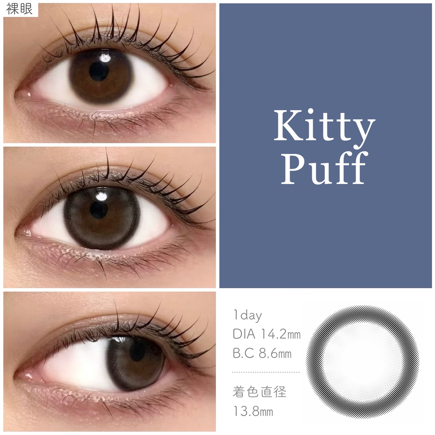 mimi charme 1day/mimi charme/ワンデー（１DAY）カラコンを使ったクチコミ（3枚目）