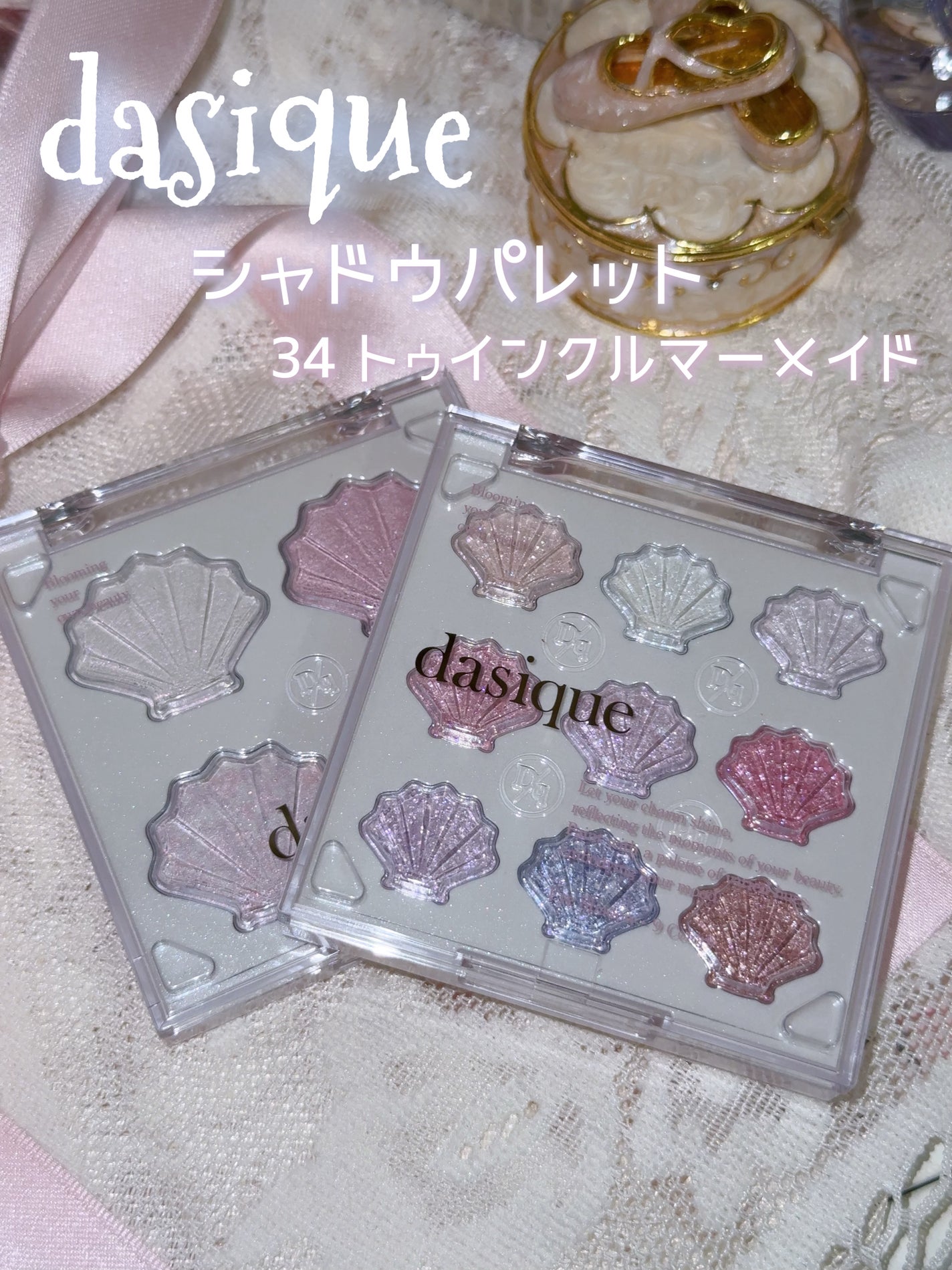 シャドウパレット/dasique/アイシャドウパレットを使ったクチコミ(7枚目)