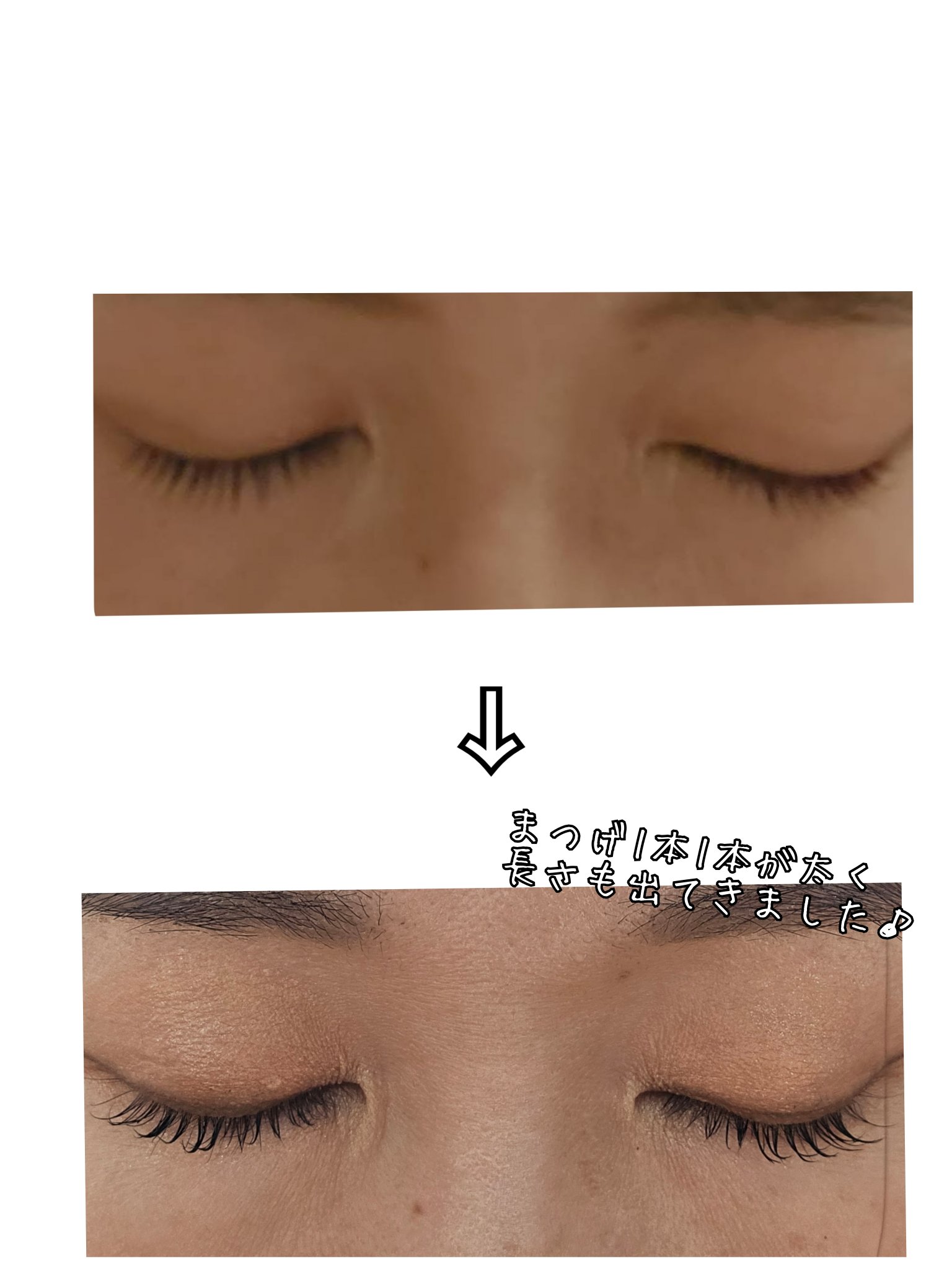 ロングアクティブアイラッシュセラム/COSNORI/まつげ美容液を使ったクチコミ（3枚目）