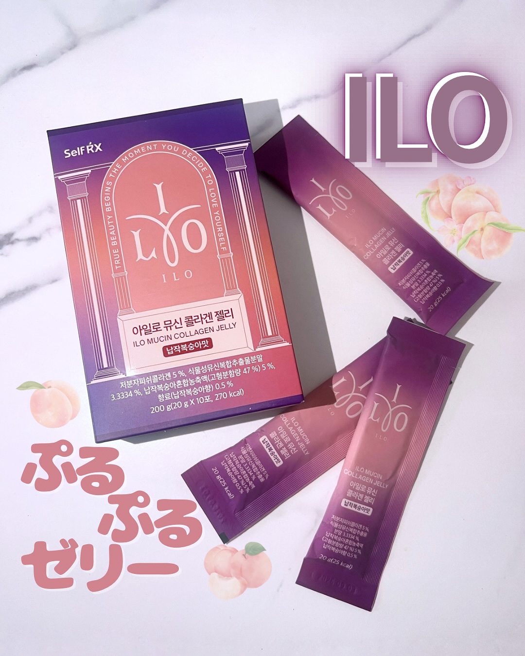 ILO ムチンコラーゲンゼリー/東亜製薬/美容サプリメントを使ったクチコミ（1枚目）