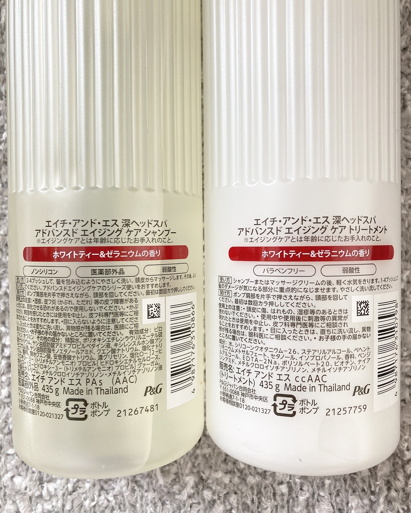 h&s 深ヘッドスパ アドバンスド エイジング ケア*4 シャンプー[医薬部外品]/トリートメント/h&s/市販シャンプーを使ったクチコミ（2枚目）