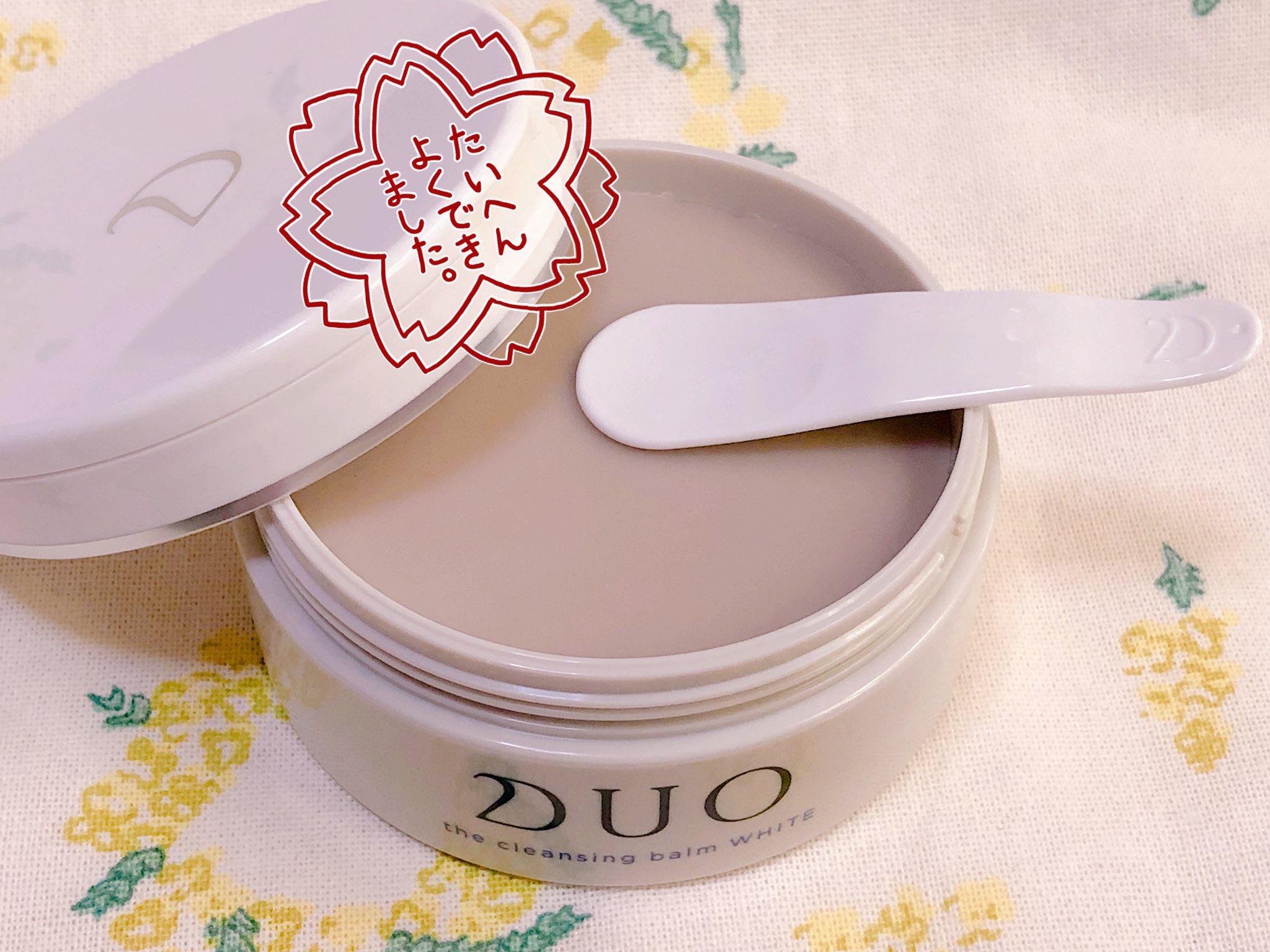 デュオ ザ クレンジングバームホワイトEX/DUO/クレンジングバームを使ったクチコミ（1枚目）