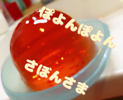 紅乃赤/さぼんさま/洗顔石鹸を使ったクチコミ(1枚目)