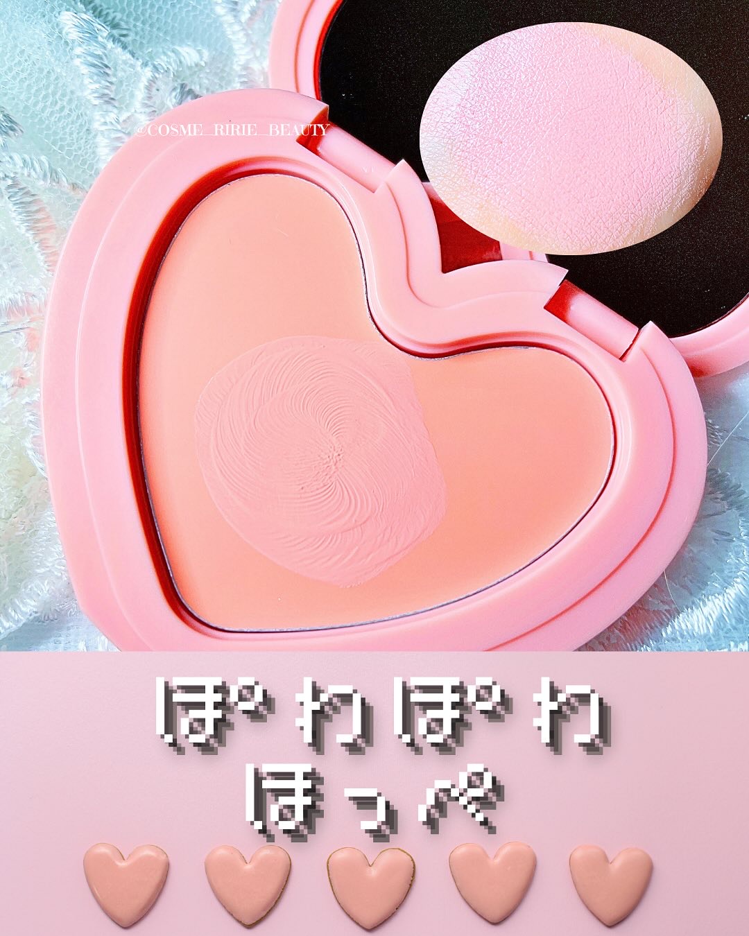 ラヴ ビーム チークバーム/lilybyred/ジェル・クリームチークを使ったクチコミ（1枚目）