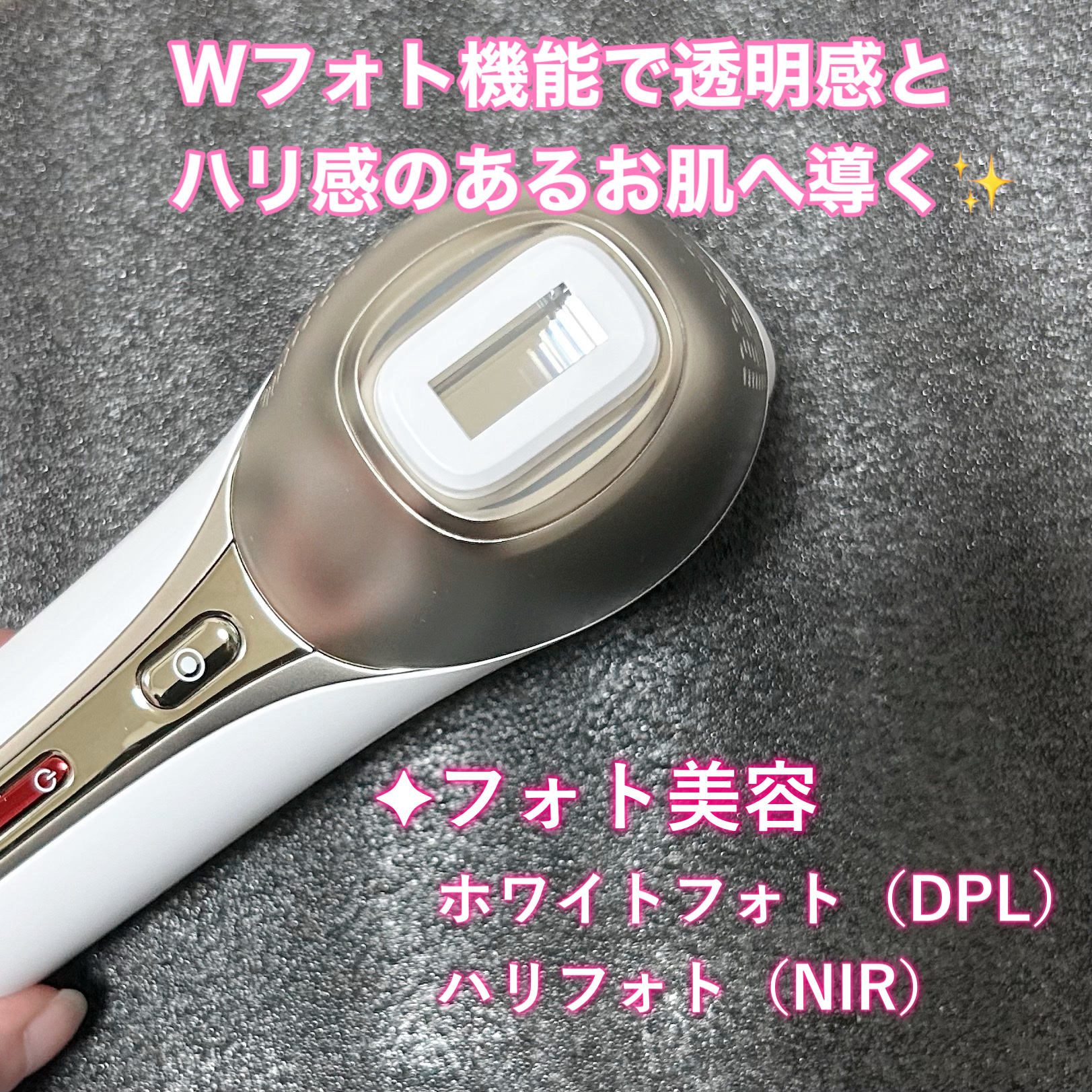 MiRAY ONE/MYTREX/美顔器・マッサージを使ったクチコミ（3枚目）