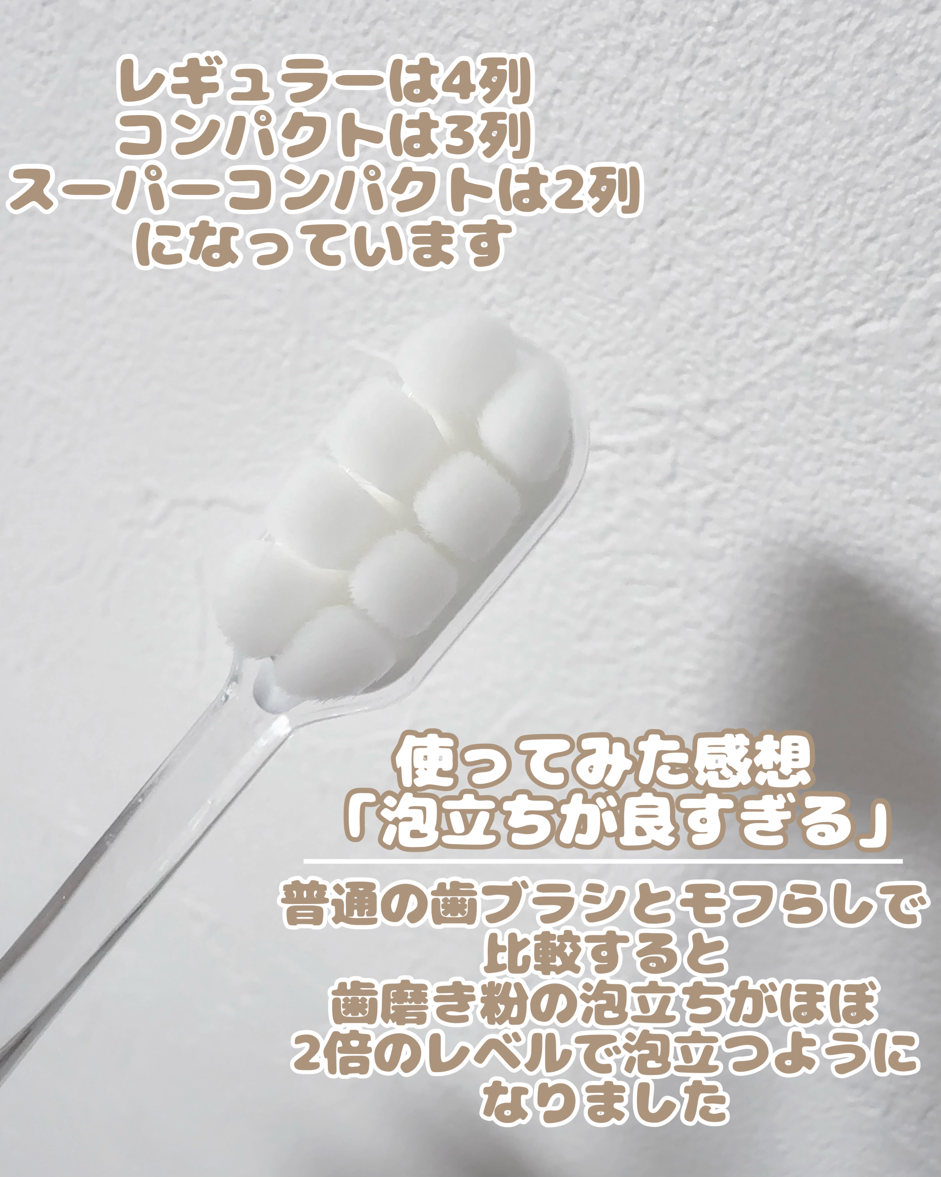 モフらし レギュラー/オレンジケア/その他スキンケアを使ったクチコミ（3枚目）