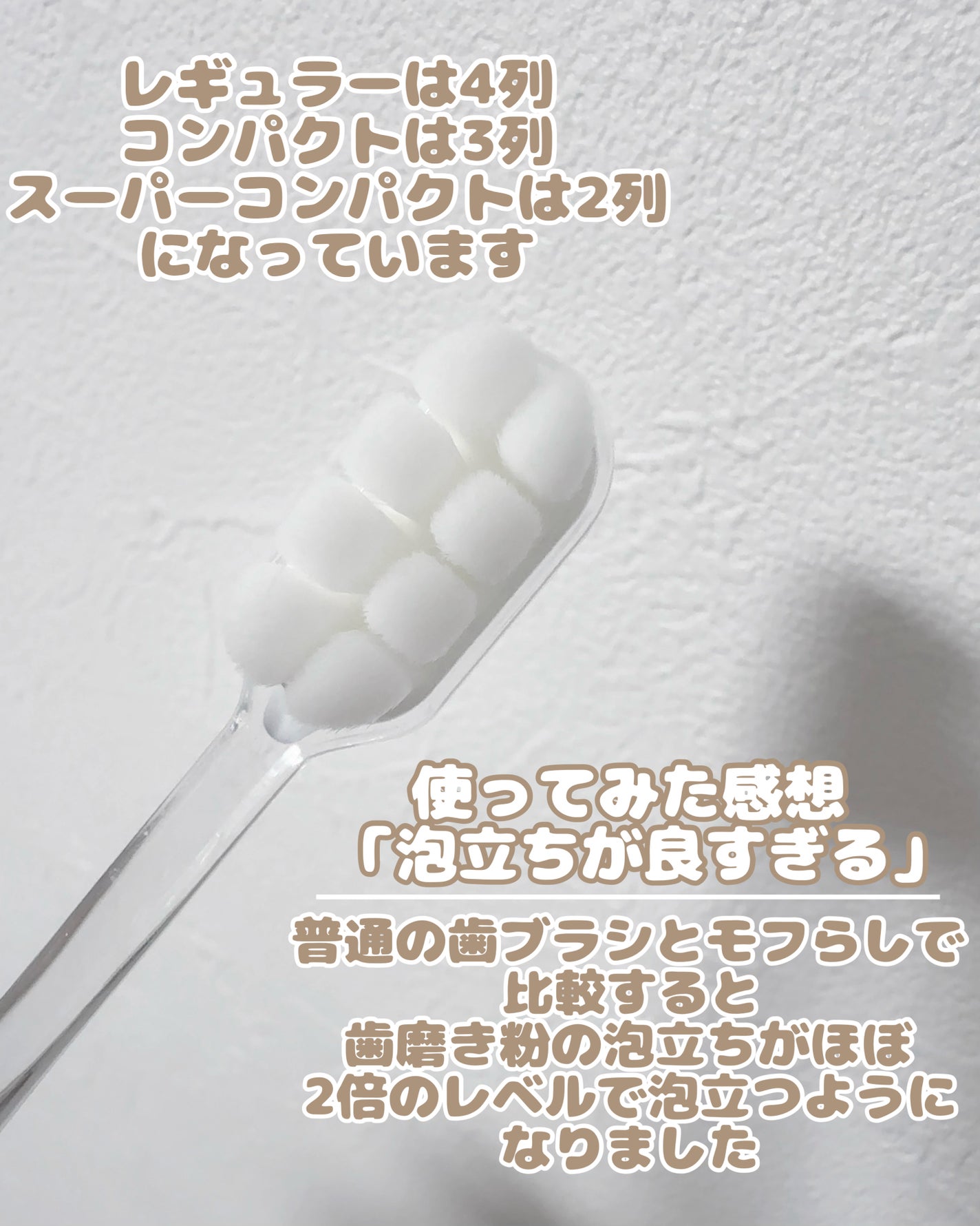 モフらし レギュラー/オレンジケア/その他スキンケアを使ったクチコミ(3枚目)