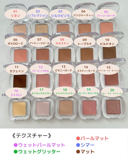 シングルアイシャドウ/hince/単色アイシャドウを使ったクチコミ(2枚目)