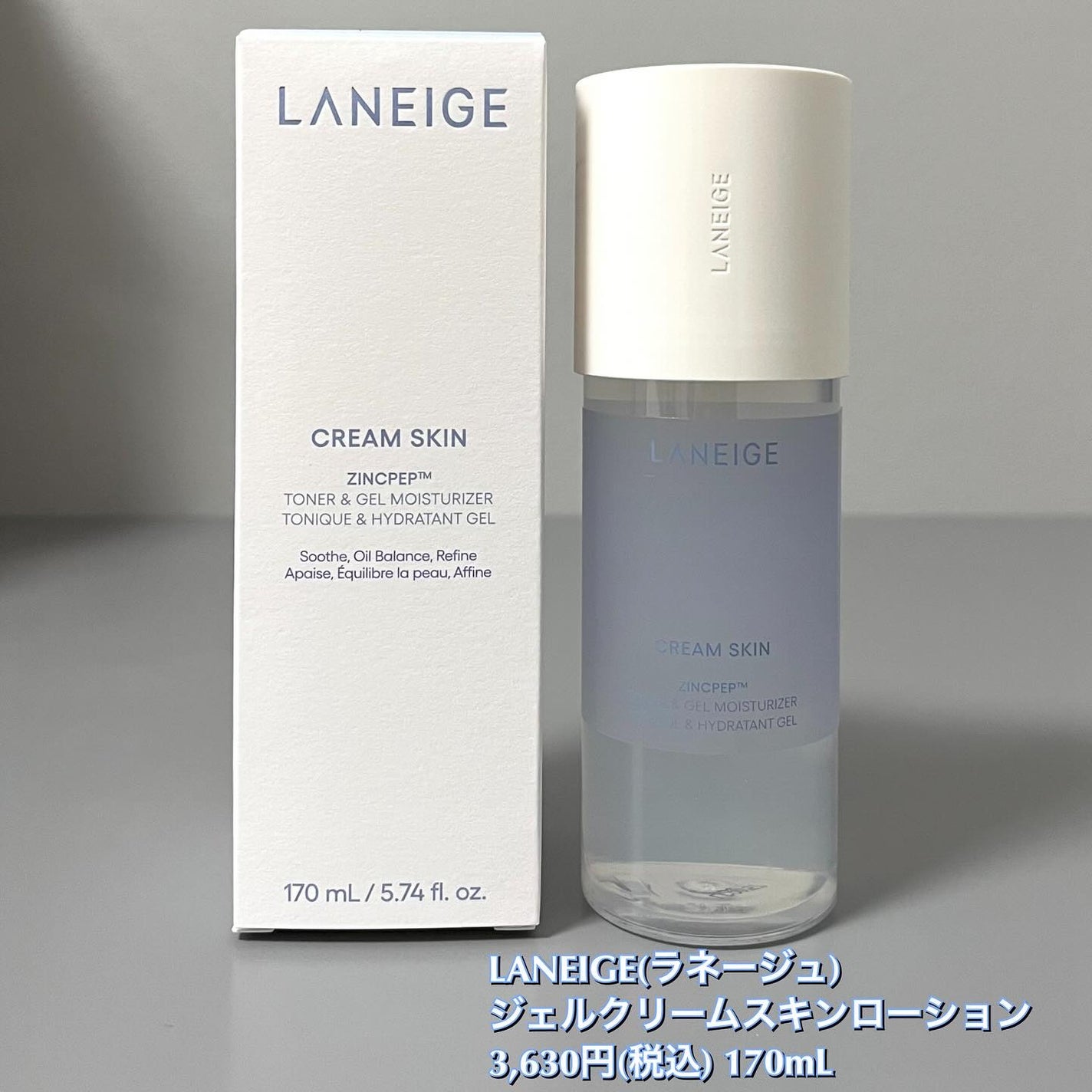 ジェルクリームスキン ローション/LANEIGE/化粧水を使ったクチコミ(6枚目)