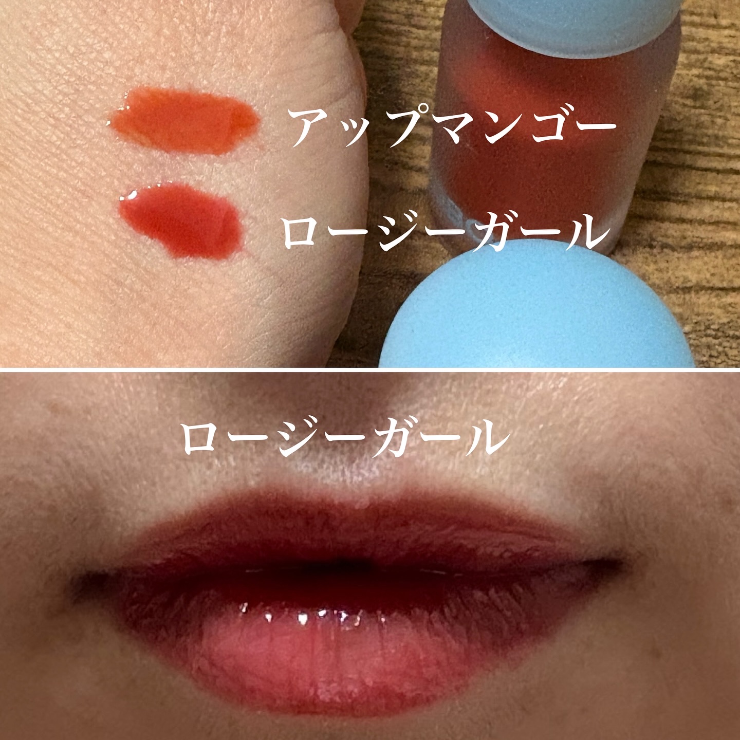 ジューシーベリープランピングリップオイル/TOCOBO/リップグロスを使ったクチコミ（3枚目）