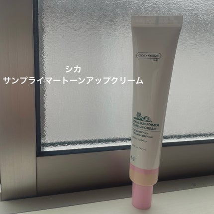 CICA サンプライマー トーンアップクリーム/VT/日焼け止めクリームを使ったクチコミ(1枚目)
