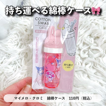 ボディーシート/DAISO/ボディシートを使ったクチコミ(4枚目)