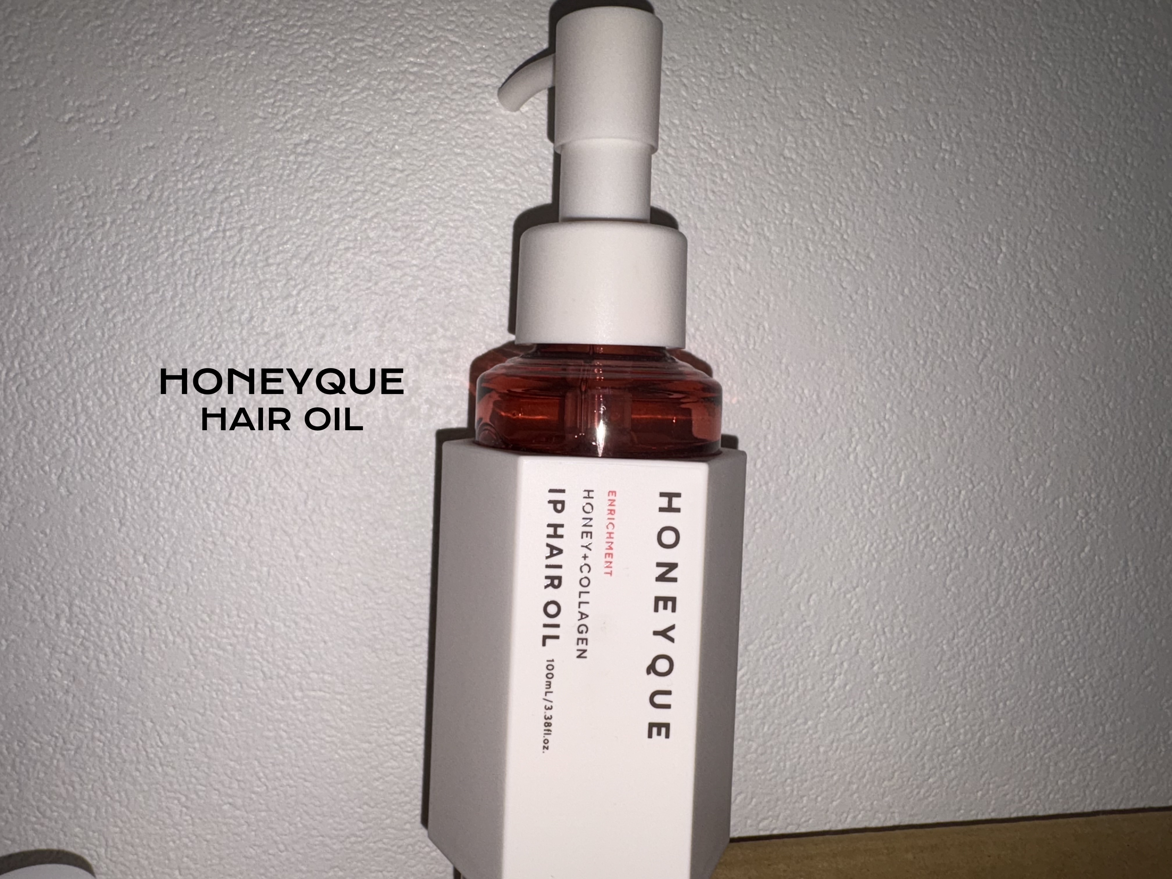 ハニーク エンリッチメント IPヘアオイル/ハニーク/ヘアオイルを使ったクチコミ（1枚目）