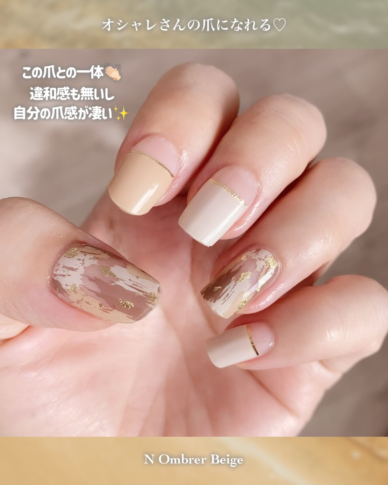 セミキュアジェルネイル（ハンド）/ohora/ネイルシールを使ったクチコミ（2枚目）