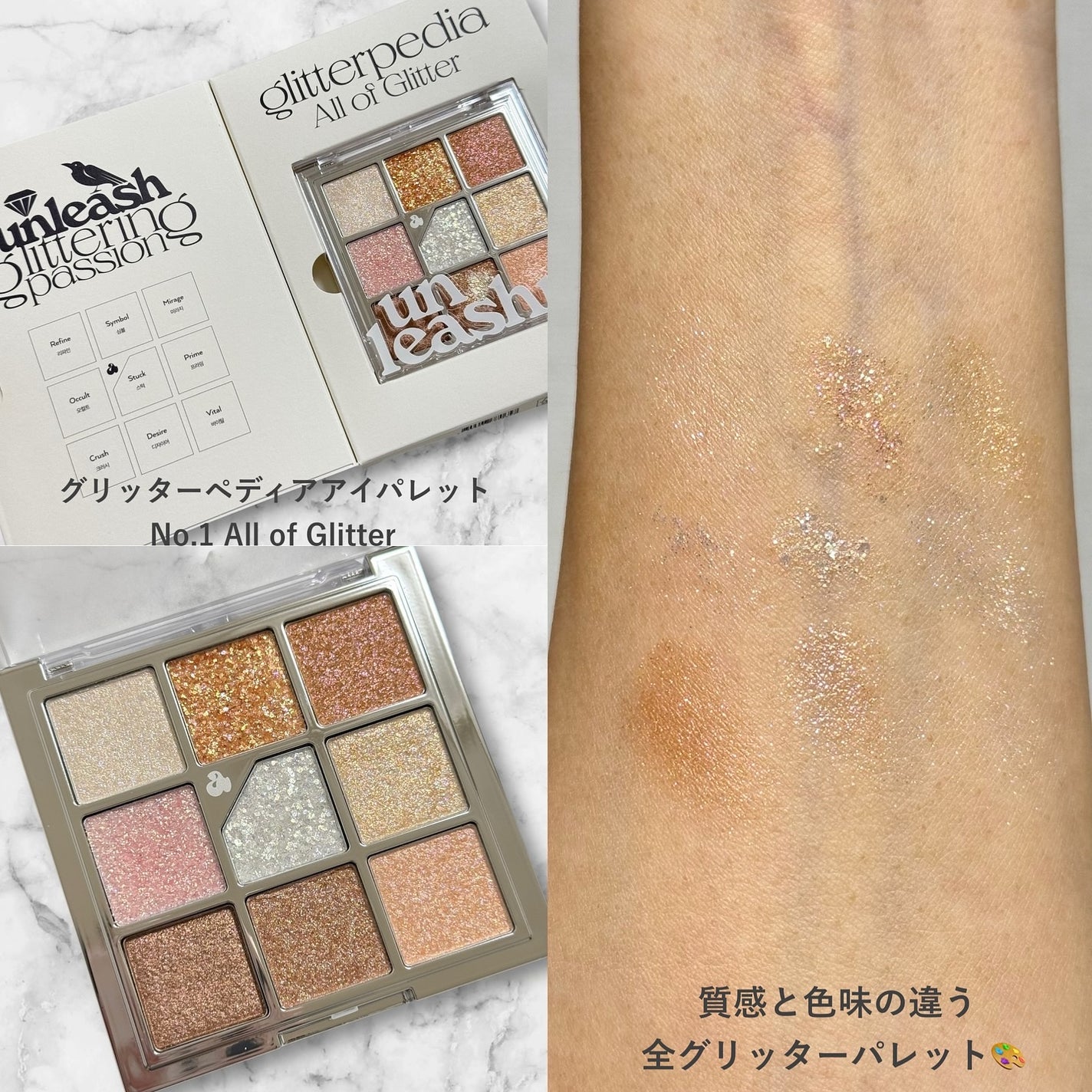 タップミー パレットデュオ/unleashia/アイシャドウパレットを使ったクチコミ(4枚目)