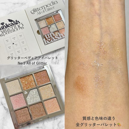 ベイブスキンベイビーブルークッション 21W ムーニー(リフィル)/unleashia/クッションファンデーションの画像