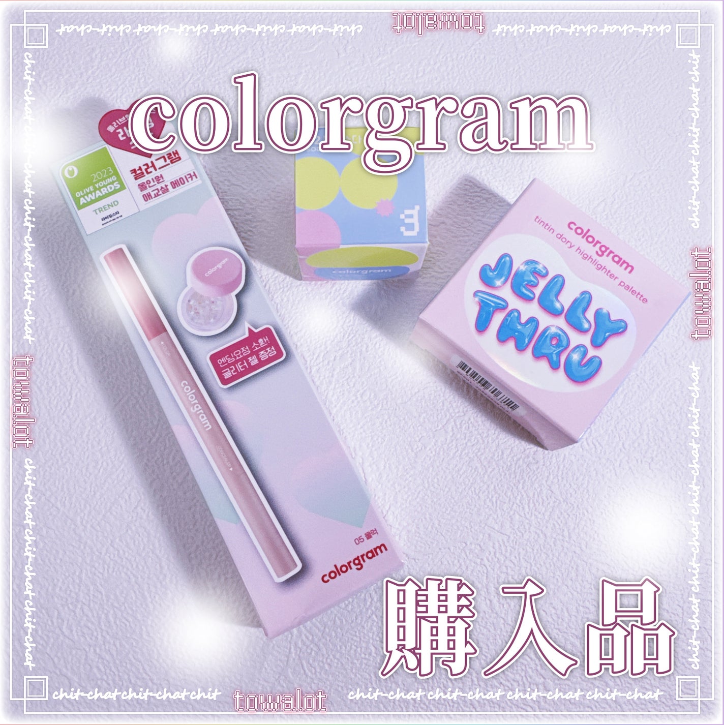 オールインワン涙袋メーカー/Colorgram/ペンシルアイライナーを使ったクチコミ(1枚目)