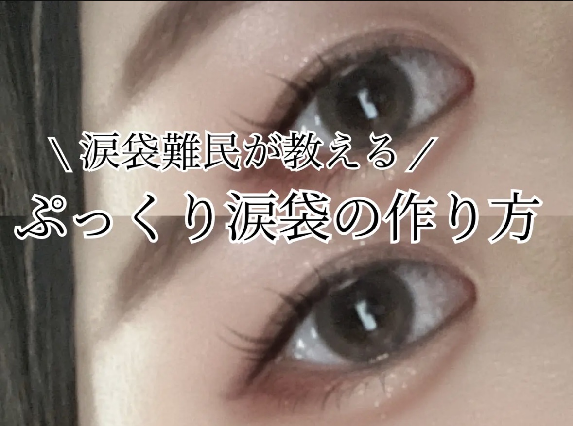 ロングラスティングチップコンシーラー/LUNA/リキッドコンシーラーを使ったクチコミ（1枚目）