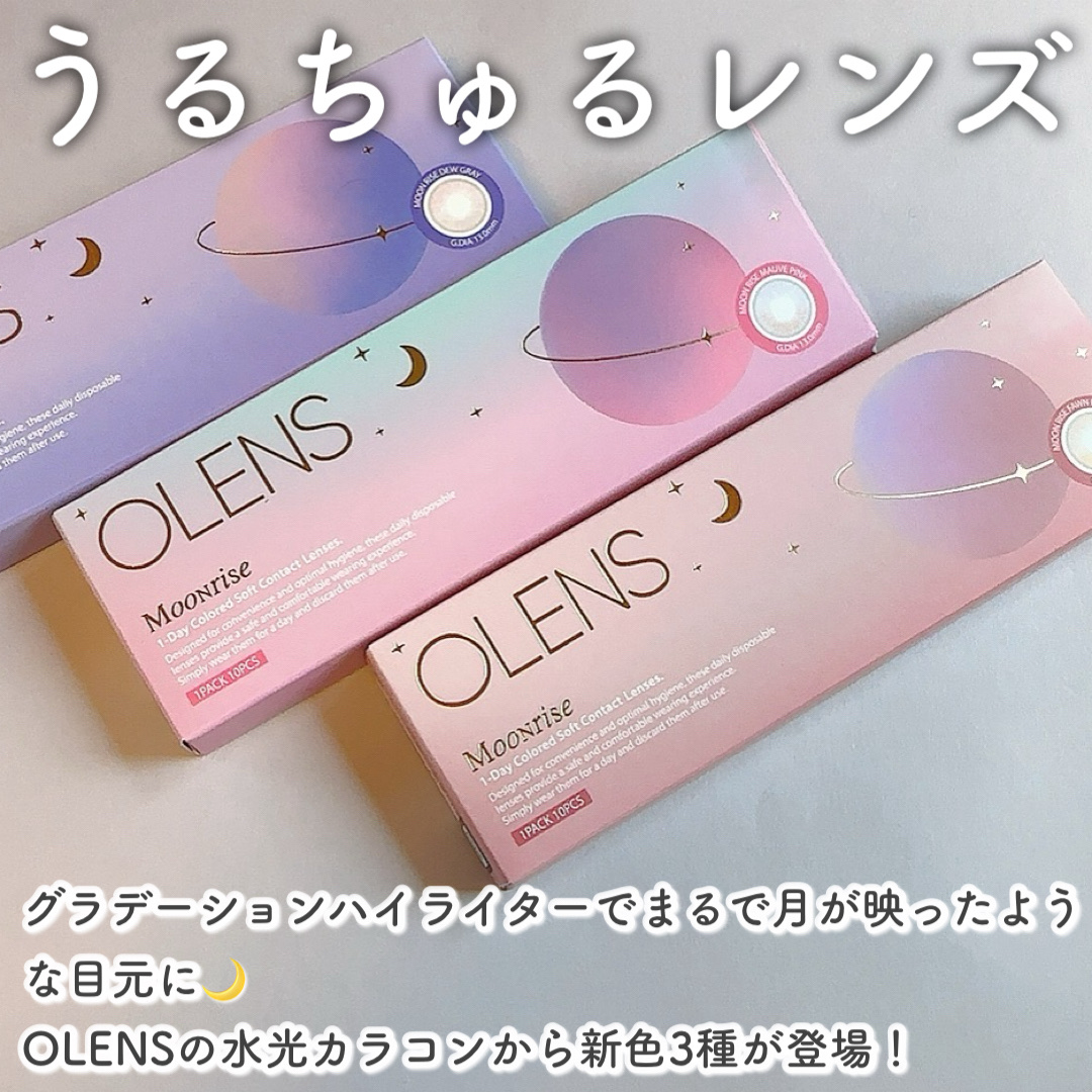 Moonrise 1day/OLENS/ワンデー（１DAY）カラコンを使ったクチコミ（2枚目）