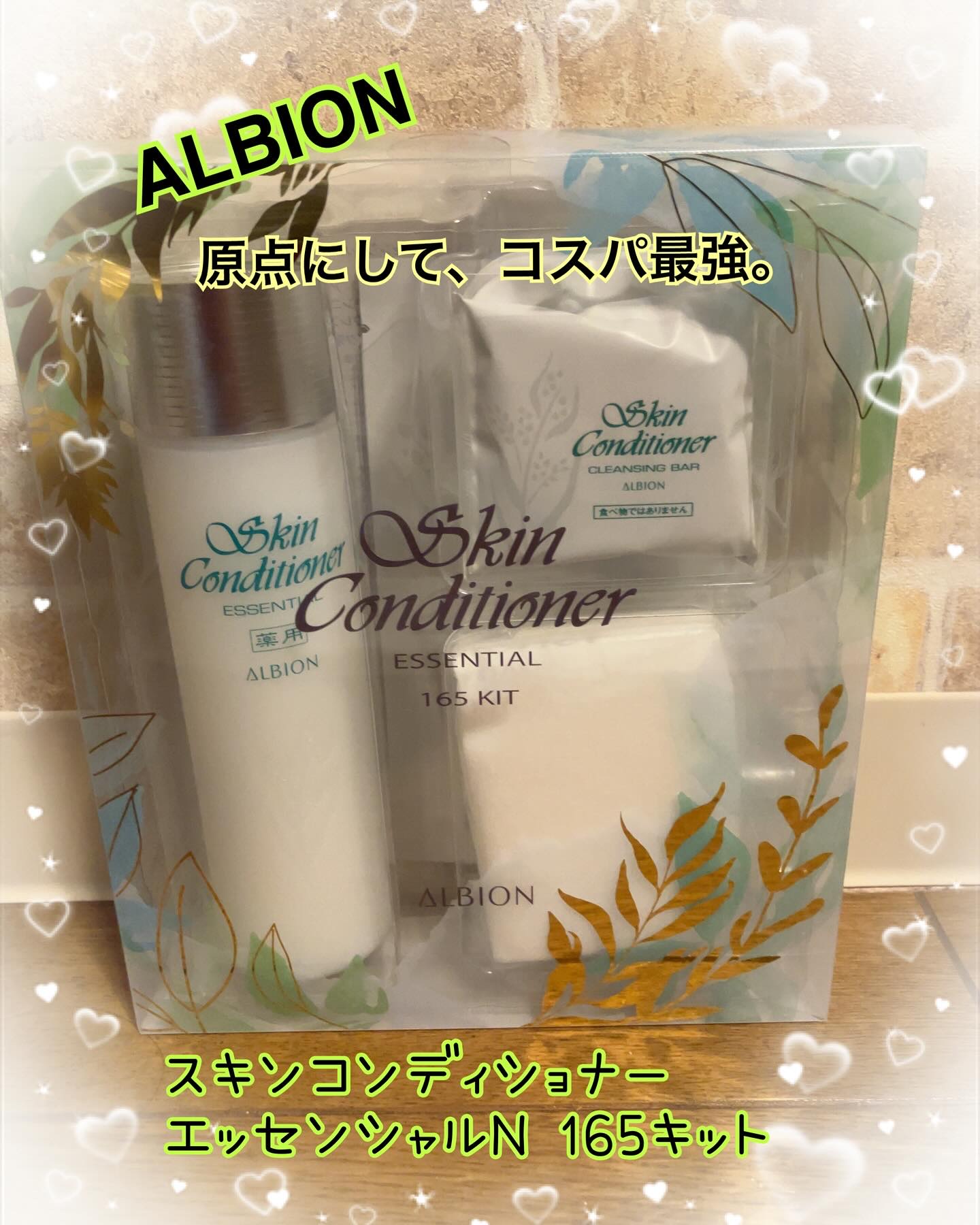 アルビオン スキンコンディショナー フェイシャルソープ N/ALBION/洗顔石鹸を使ったクチコミ（1枚目）