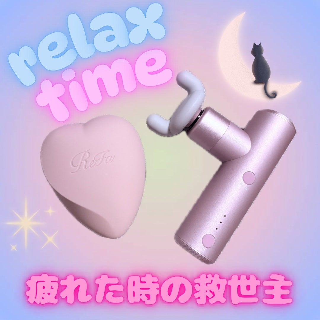 リファ ハートブラシ フォースカルプ/ReFa/スカルプブラシを使ったクチコミ(1枚目)