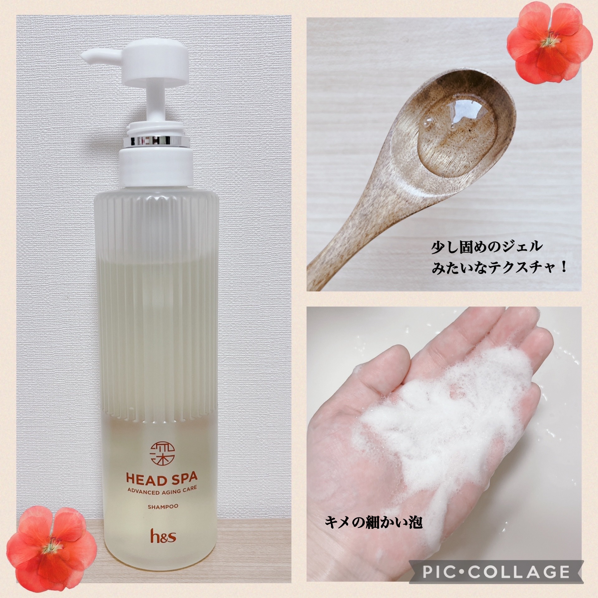 h&s 深ヘッドスパ アドバンスド エイジング ケア*4 シャンプー[医薬部外品]/トリートメント/h&s/市販シャンプーを使ったクチコミ（3枚目）