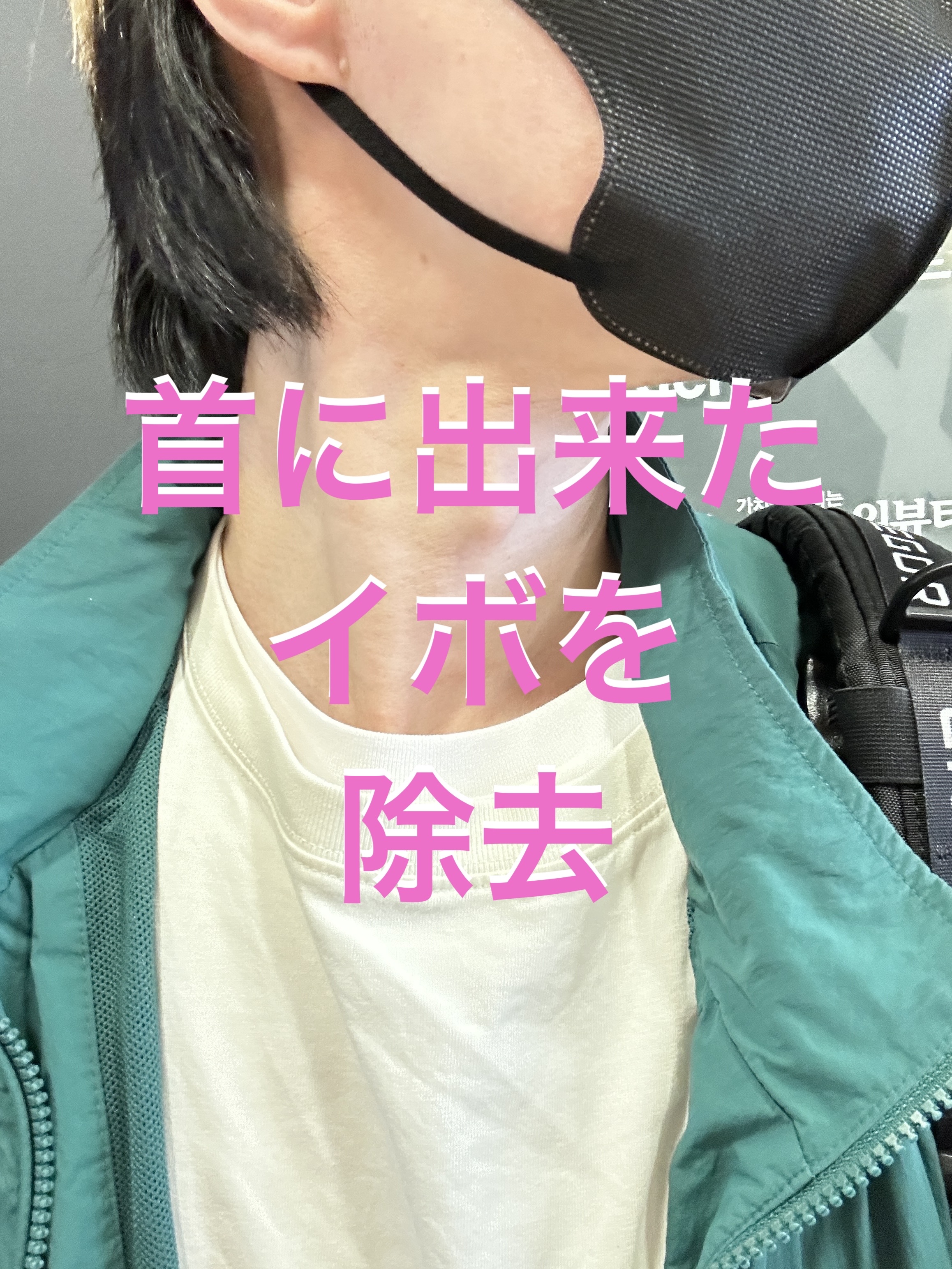 敏感肌用化粧水　高保湿 50ml/無印良品/化粧水を使ったクチコミ（1枚目）