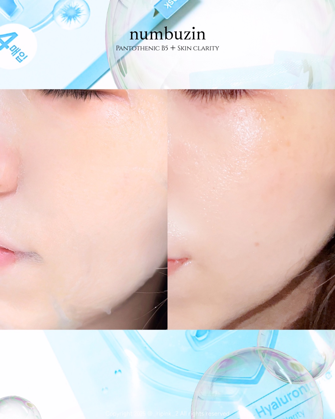 1番 ガルバニックパントテン酸スージングセラム/numbuzin/美容液を使ったクチコミ（3枚目）