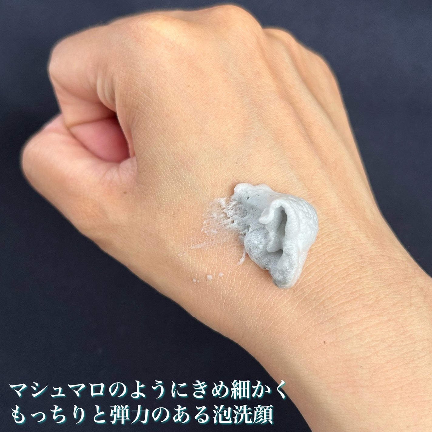 ディズム クリーミーフォームウォッシュ ブラック/DISM/泡洗顔を使ったクチコミ(4枚目)