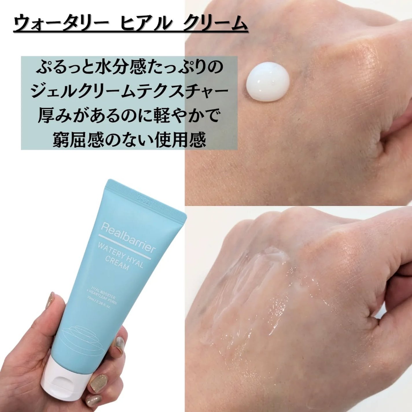 ウォータリー ヒアル セラム/Real Barrier/美容液を使ったクチコミ(4枚目)