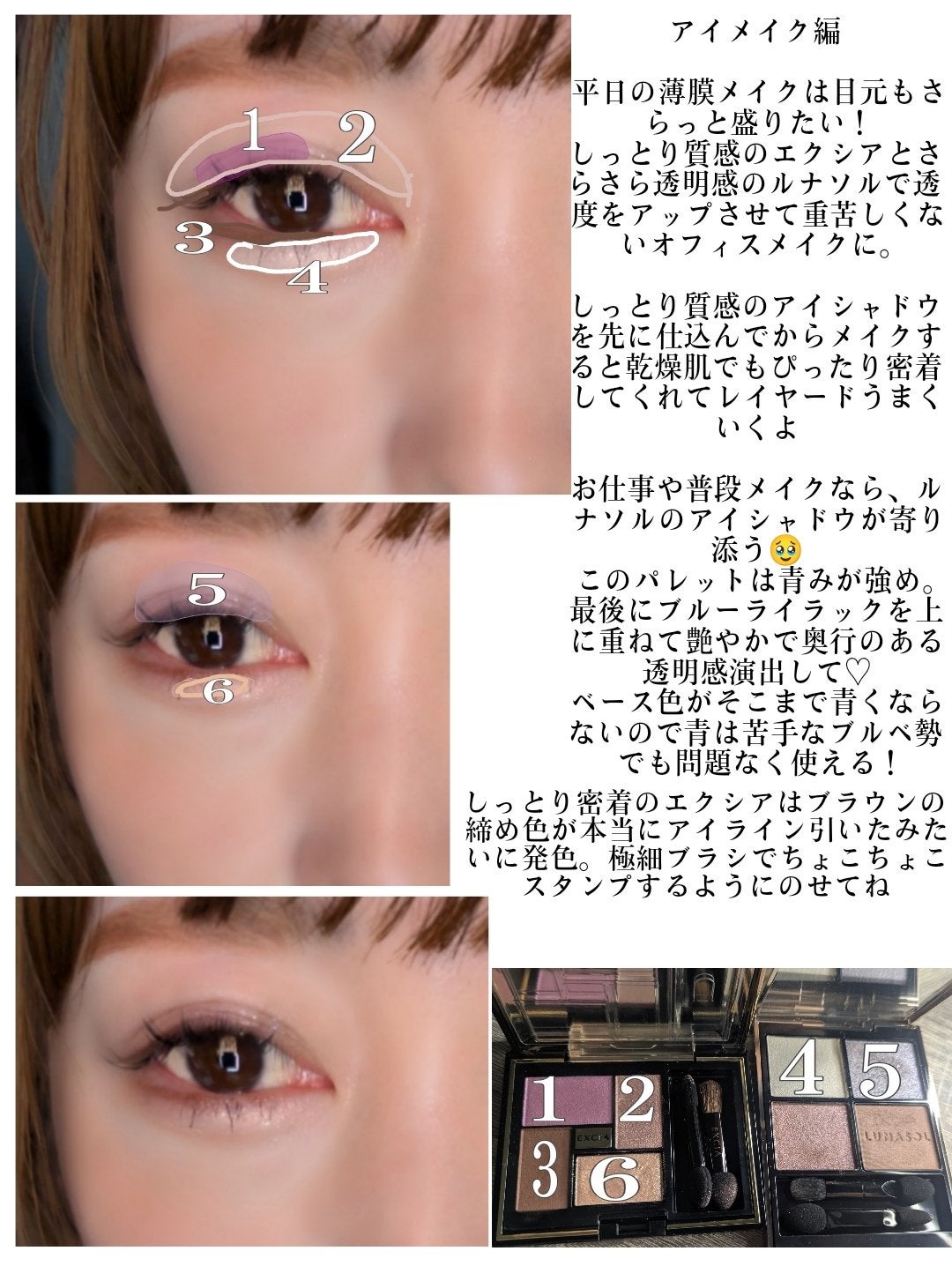 ニンフオーラボリューマー/ETUDE/化粧下地を使ったクチコミ(5枚目)