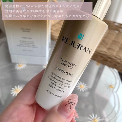 デュアル エフェクト アンプル/REJURAN COSMETICS/美容液を使ったクチコミ(3枚目)